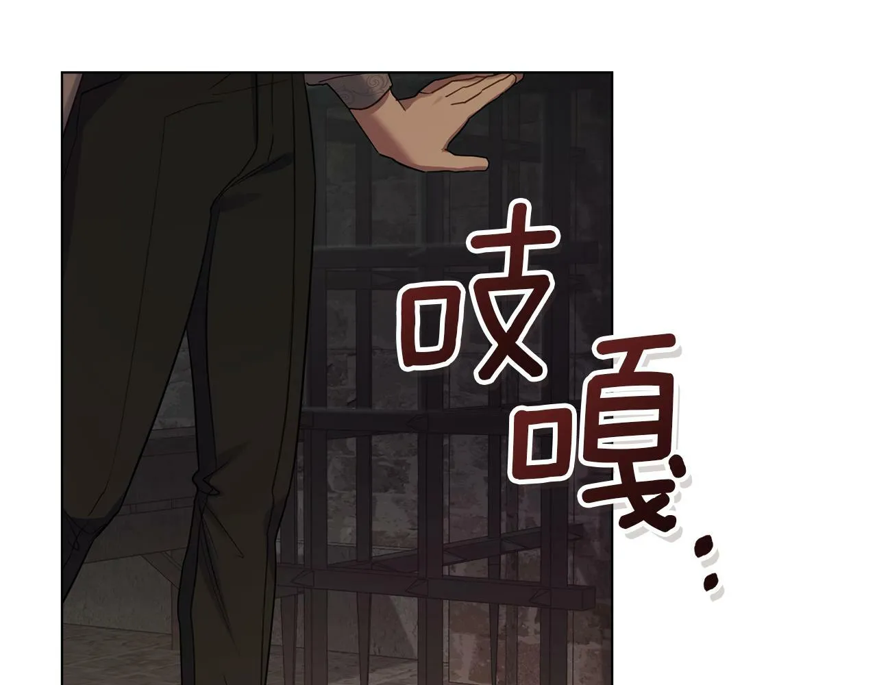 第40话 双标的领主 第131页