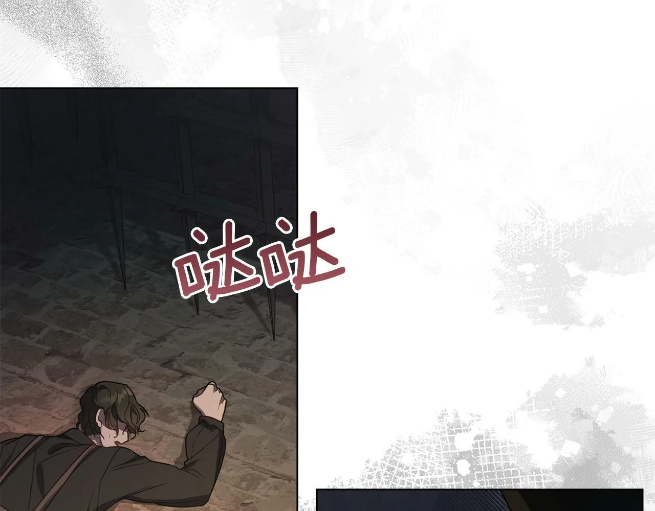 第40话 双标的领主 第137页