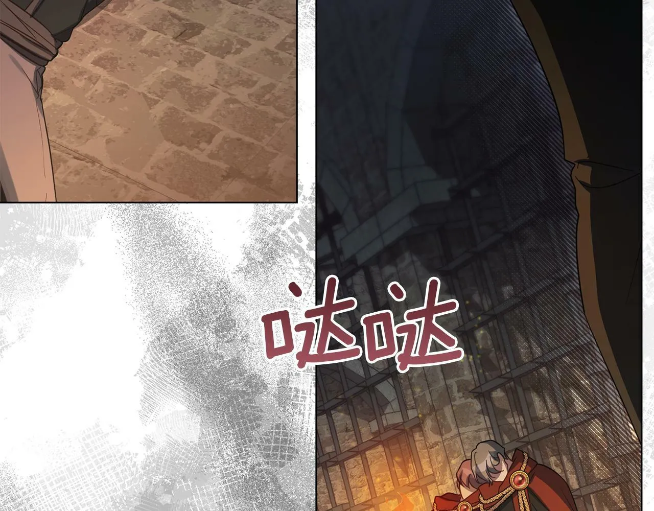 第40话 双标的领主 第138页