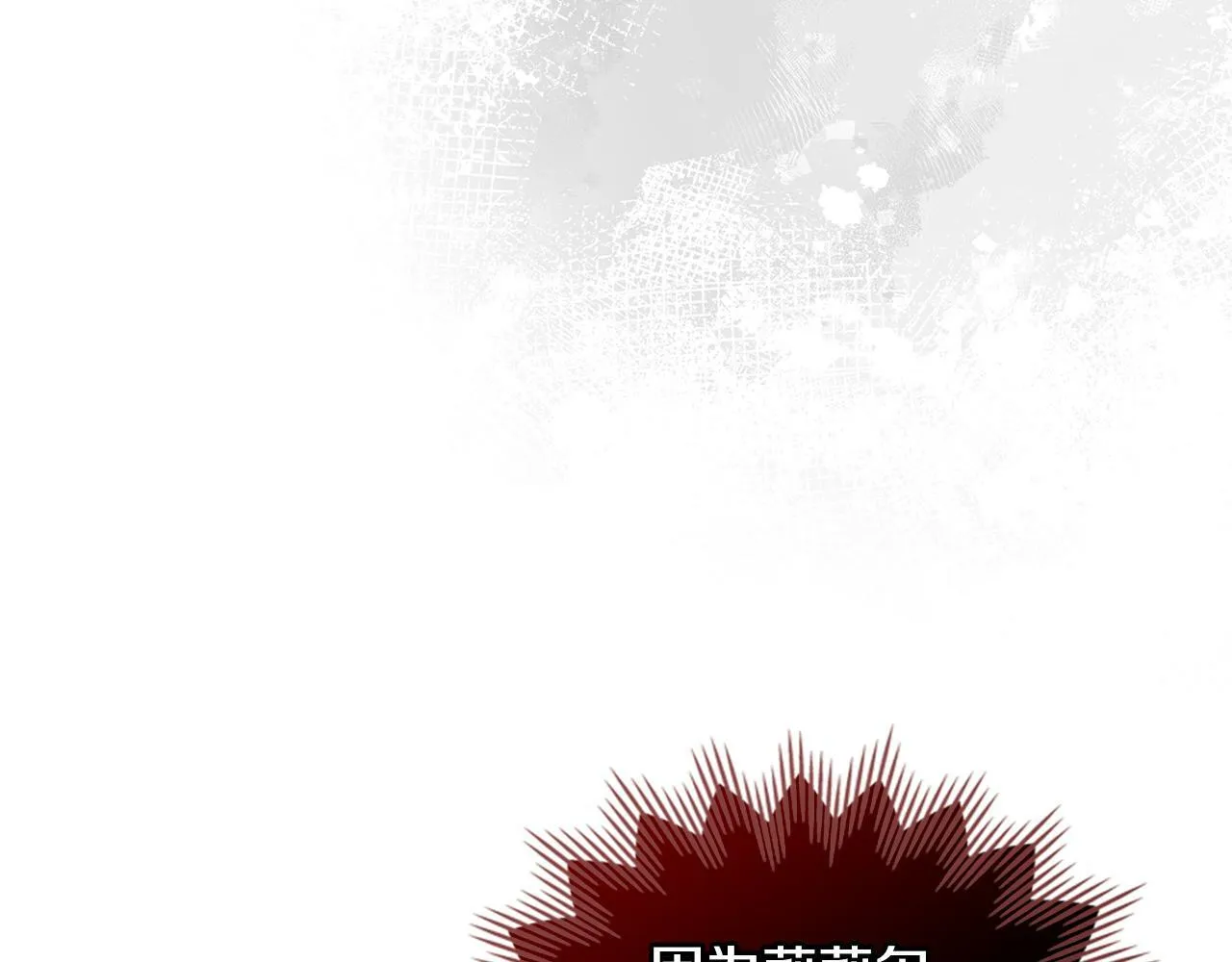 第40话 双标的领主 第142页