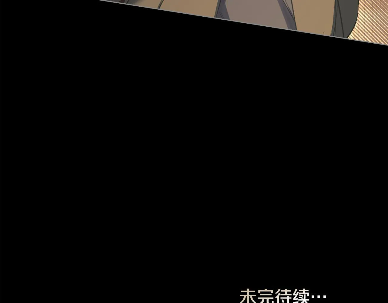 第40话 双标的领主 第155页