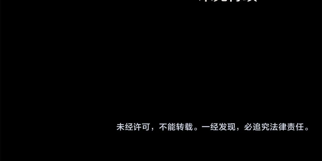 第40话 双标的领主 第156页