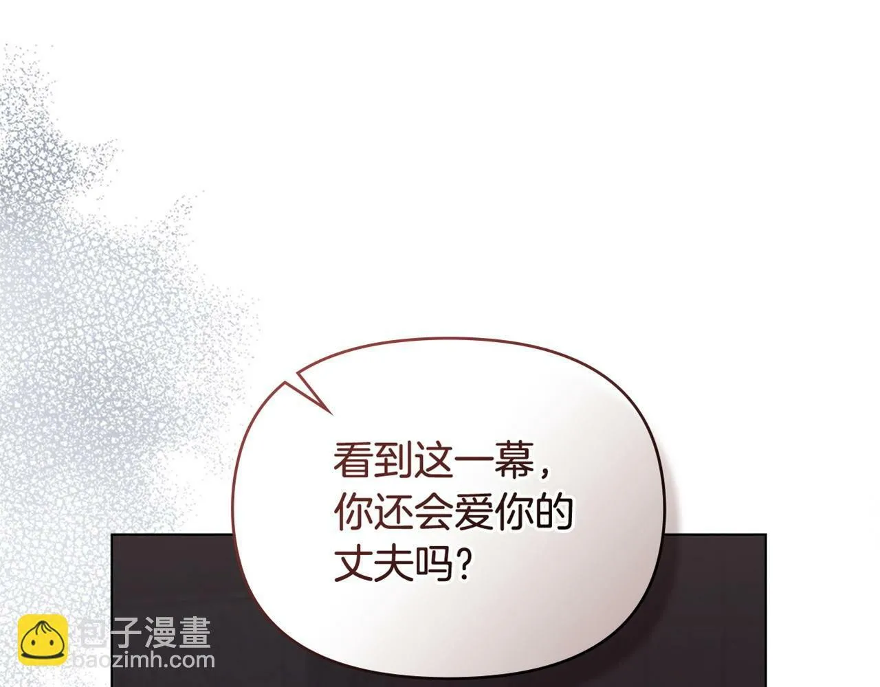 第40话 双标的领主 第162页
