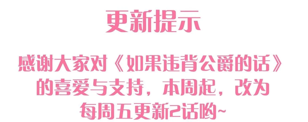 第40话 双标的领主 第169页