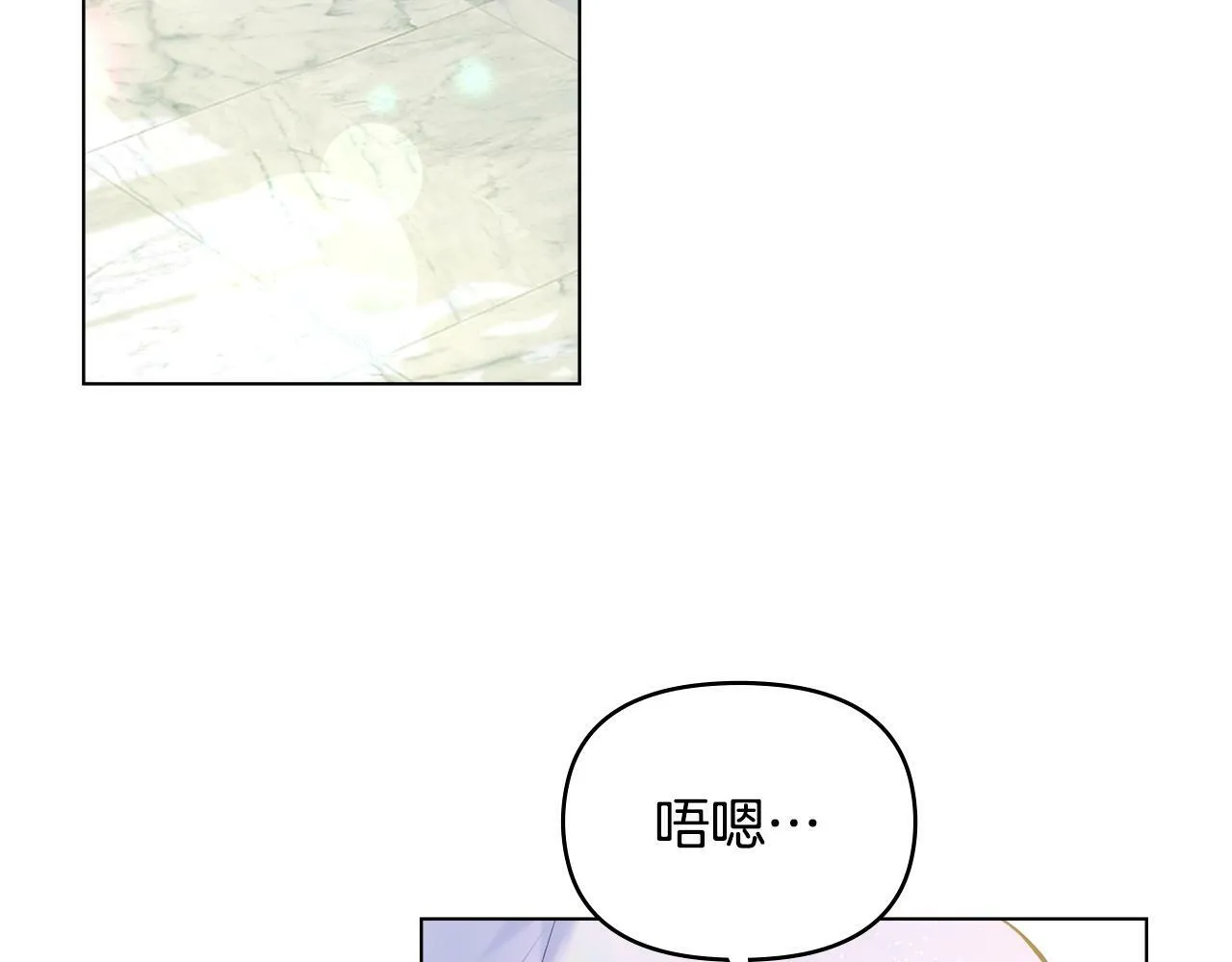 第39话 除掉魔物 第62页