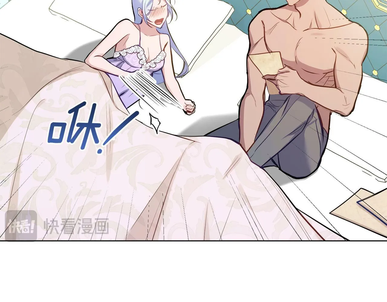 第39话 除掉魔物 第78页