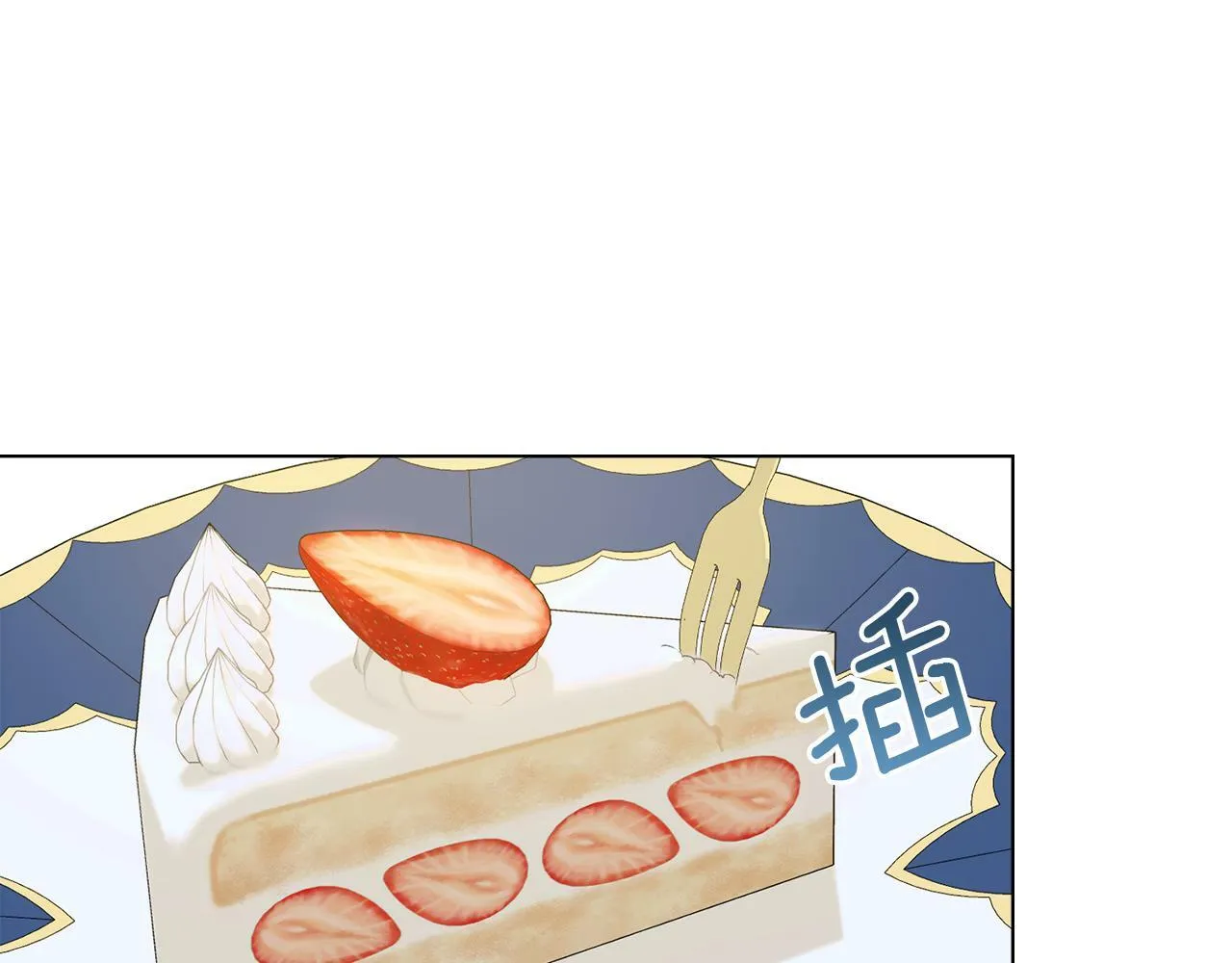 第39话 除掉魔物 第98页