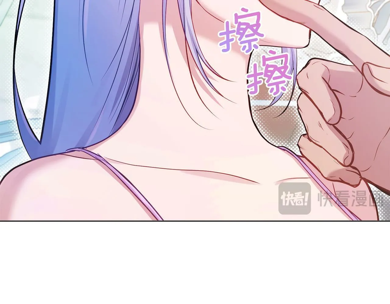 第39话 除掉魔物 第110页