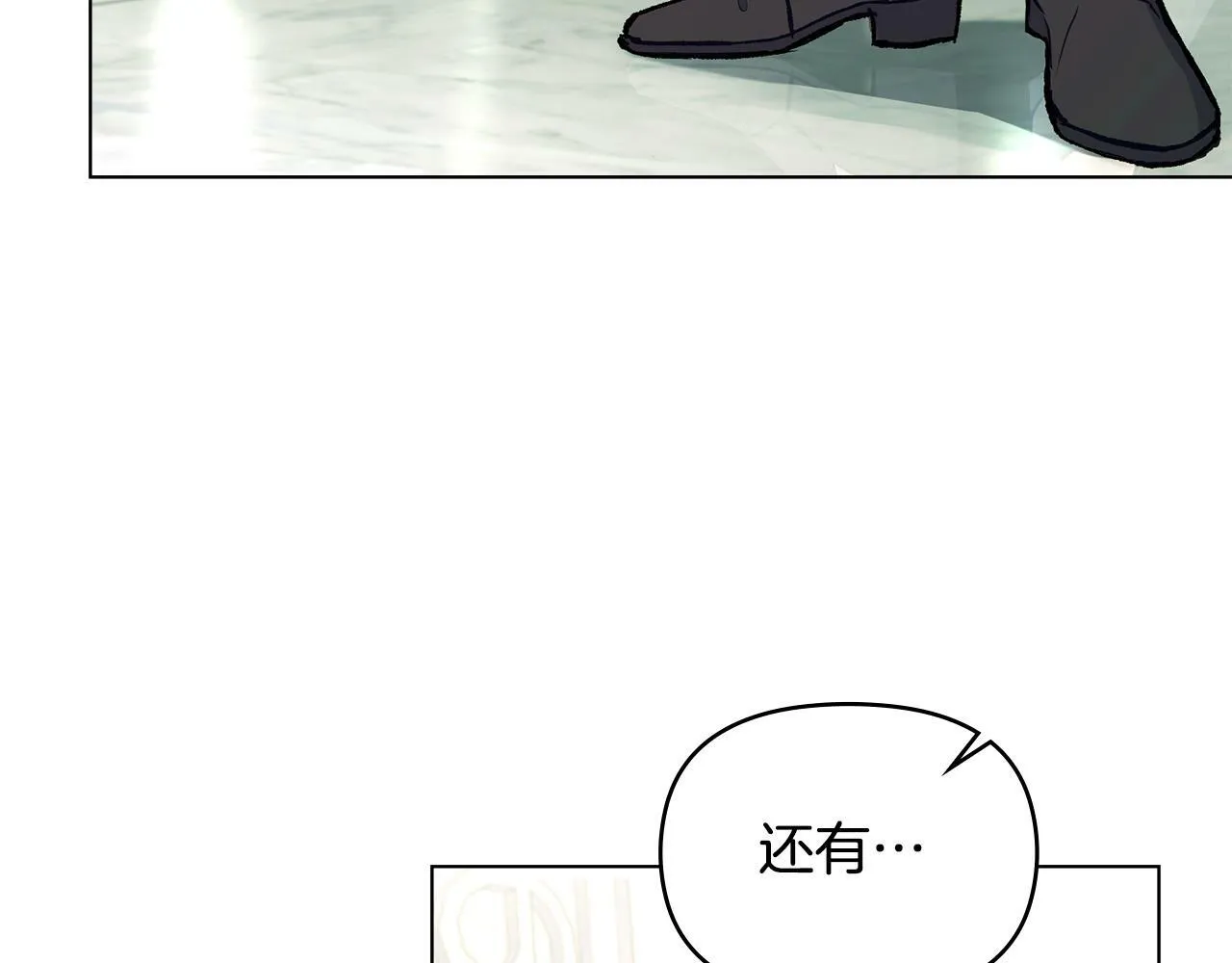 第39话 除掉魔物 第134页