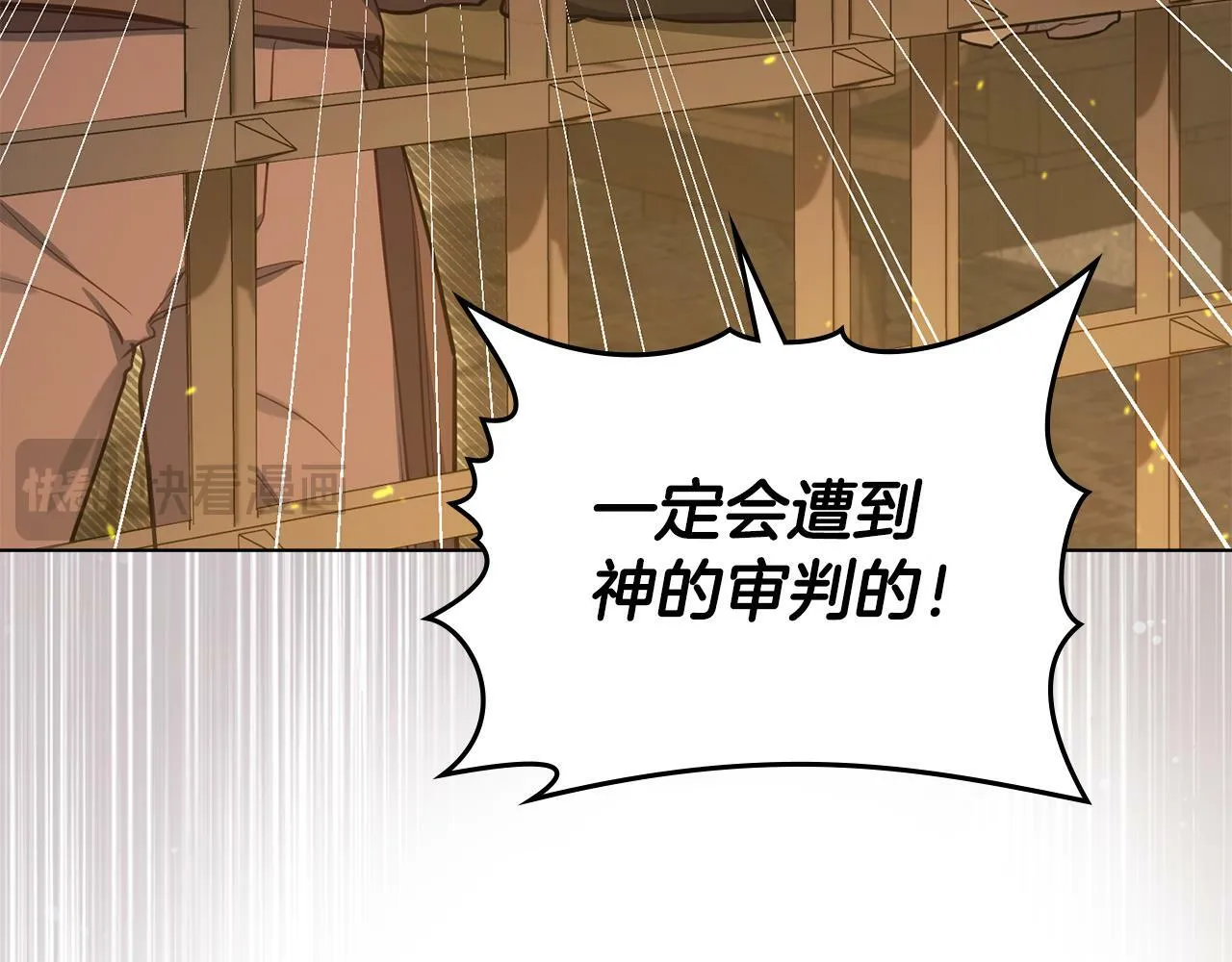 第39话 除掉魔物 第153页