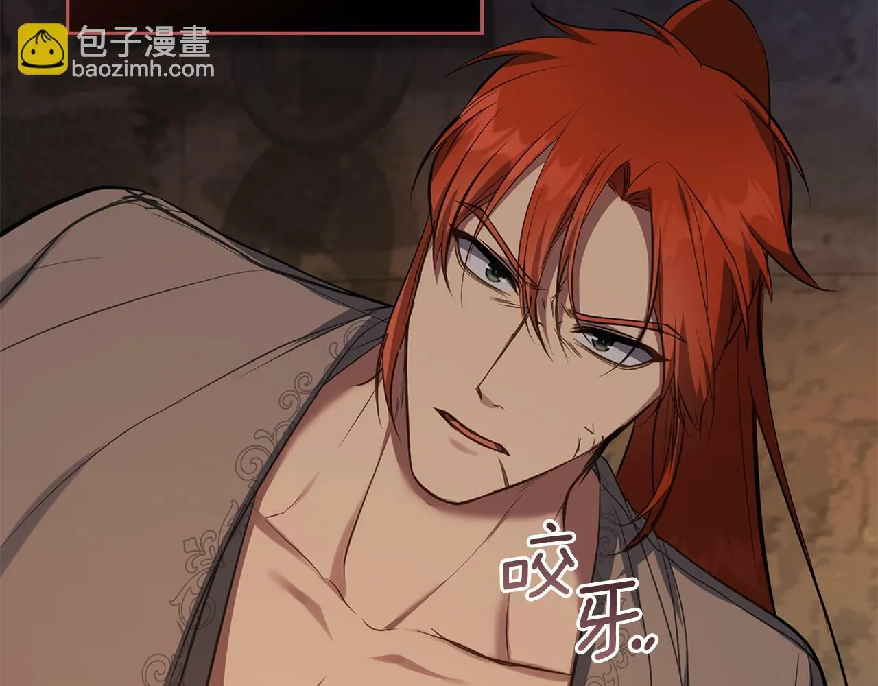 第39话 除掉魔物 第155页