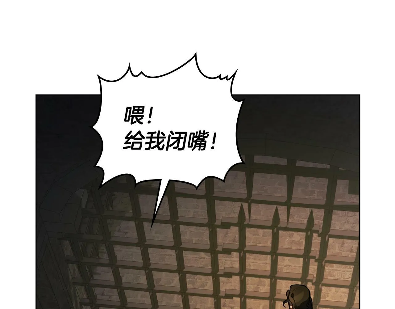 第39话 除掉魔物 第157页