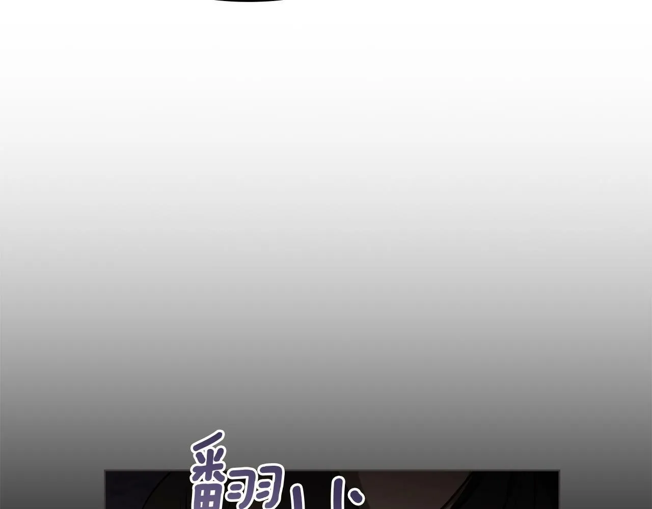 第39话 除掉魔物 第165页