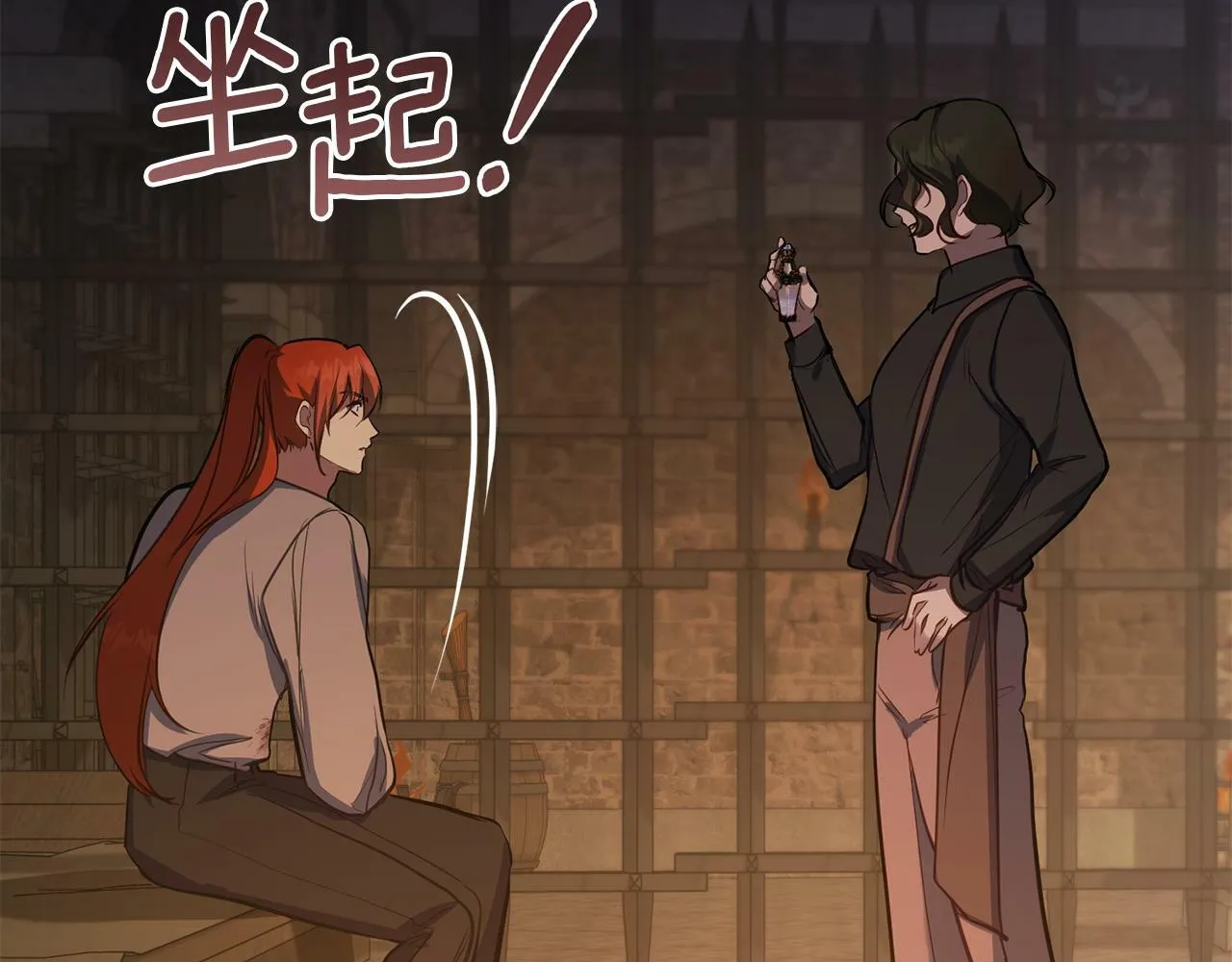第39话 除掉魔物 第170页