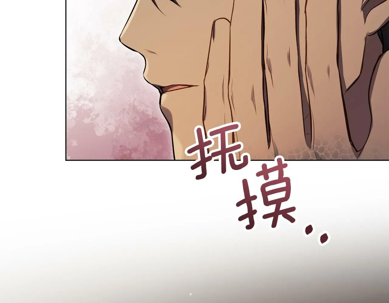 第42话 初恋 第36页