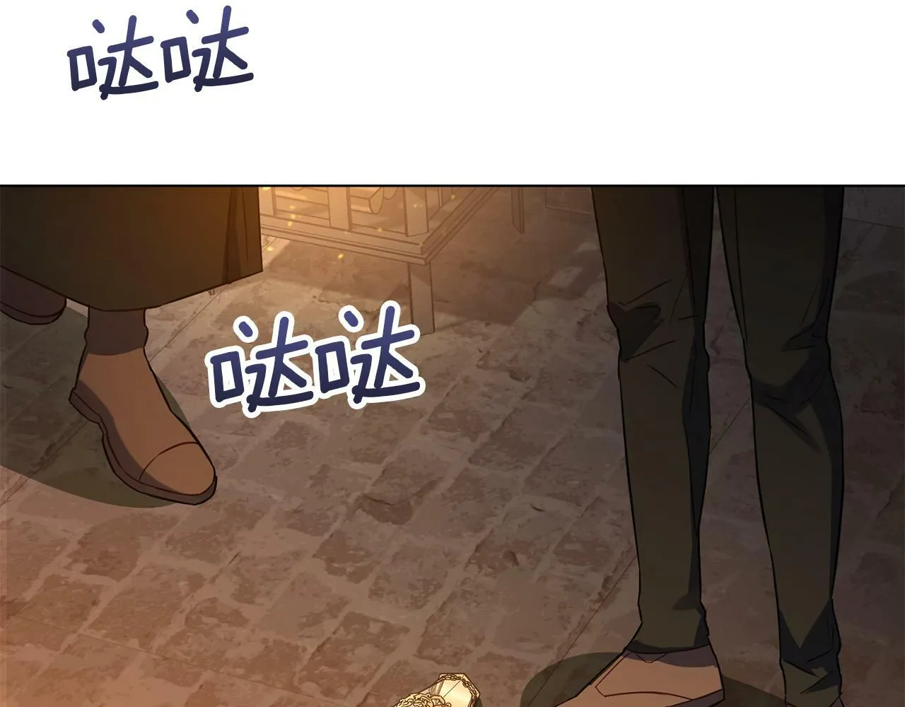 第42话 初恋 第48页