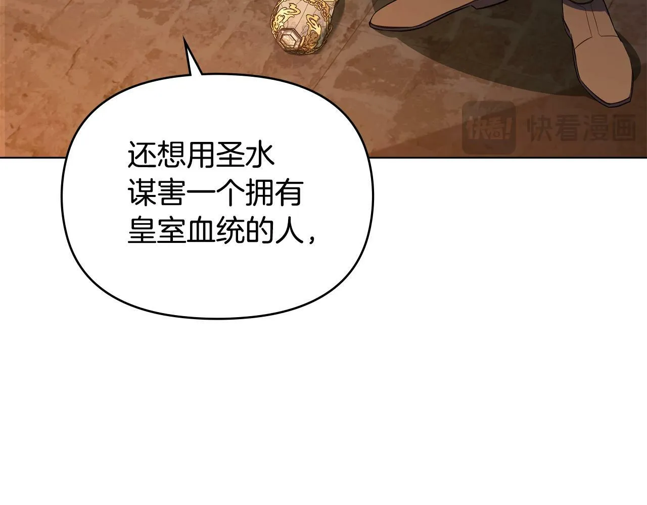 第42话 初恋 第49页