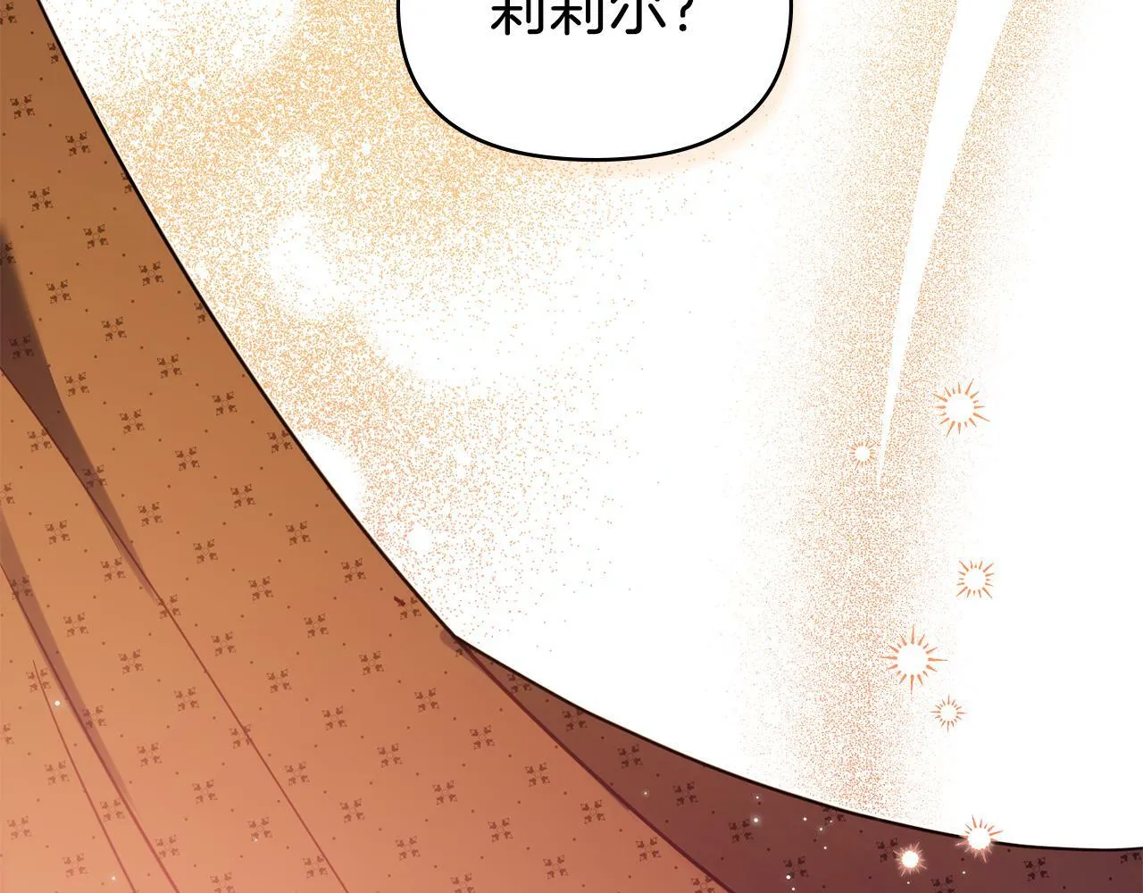 第42话 初恋 第58页