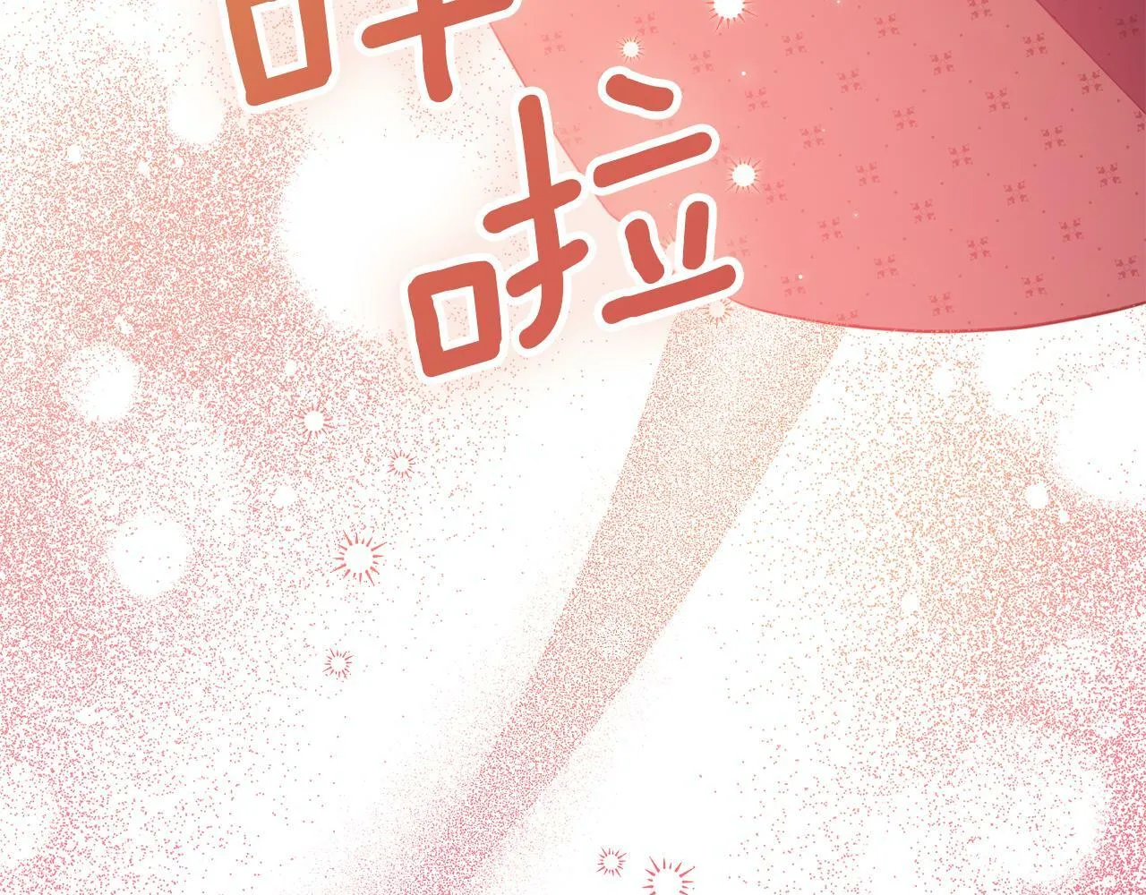 第42话 初恋 第60页
