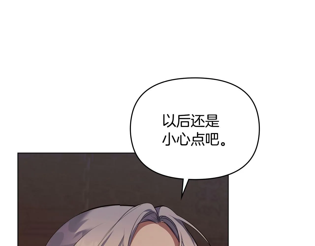 第42话 初恋 第63页