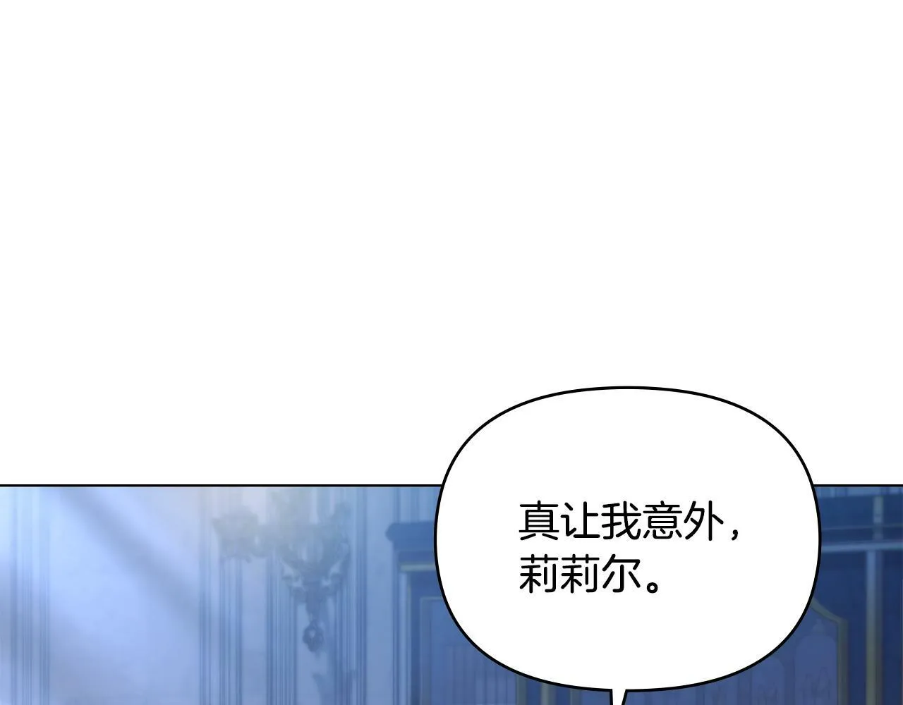第42话 初恋 第91页