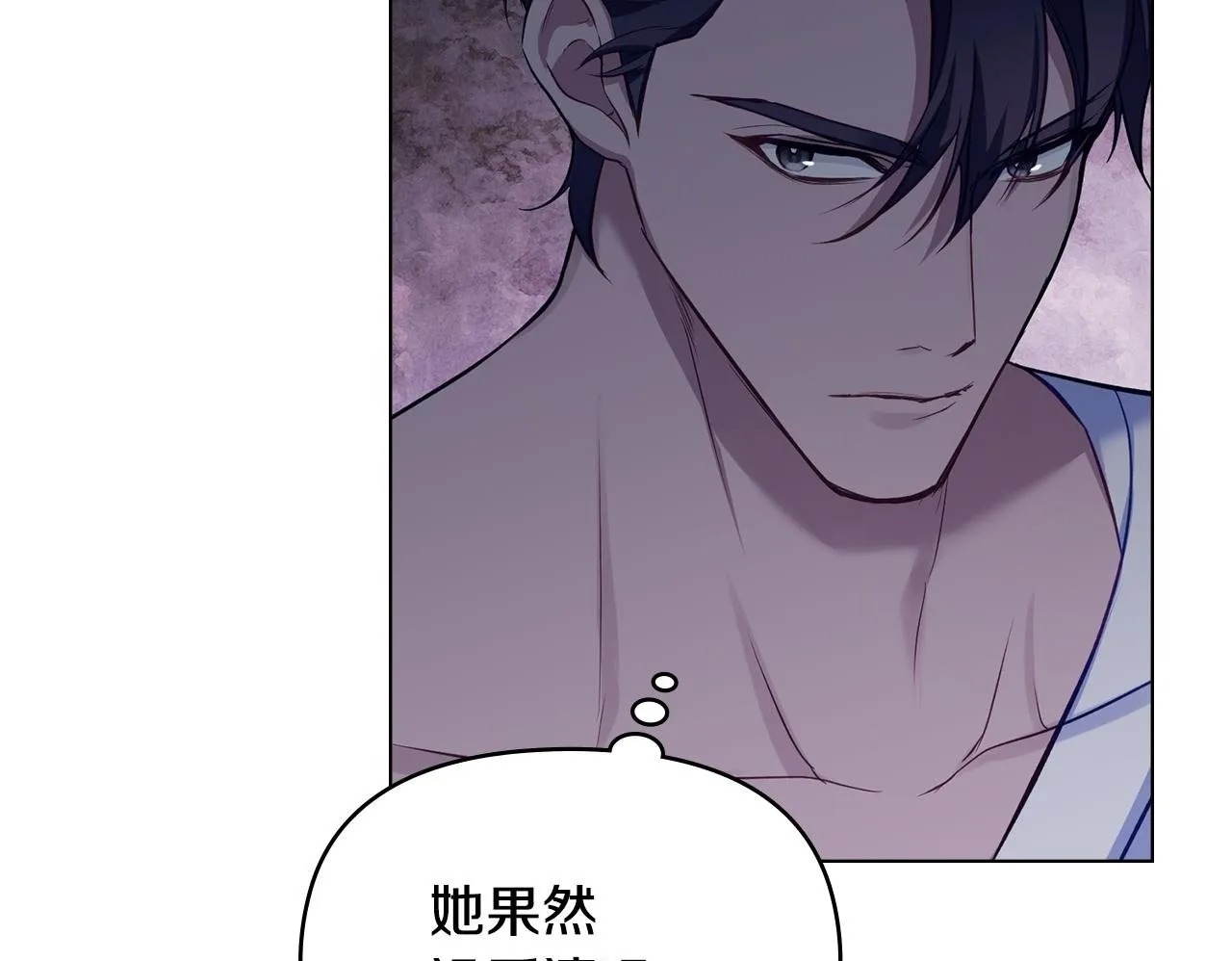 第42话 初恋 第100页