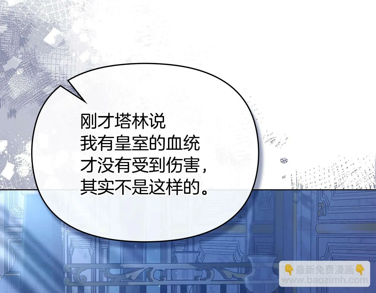 第42话 初恋 第102页