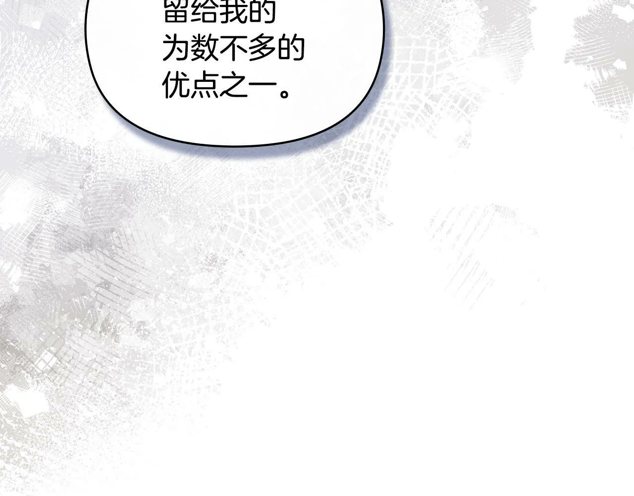 第42话 初恋 第105页