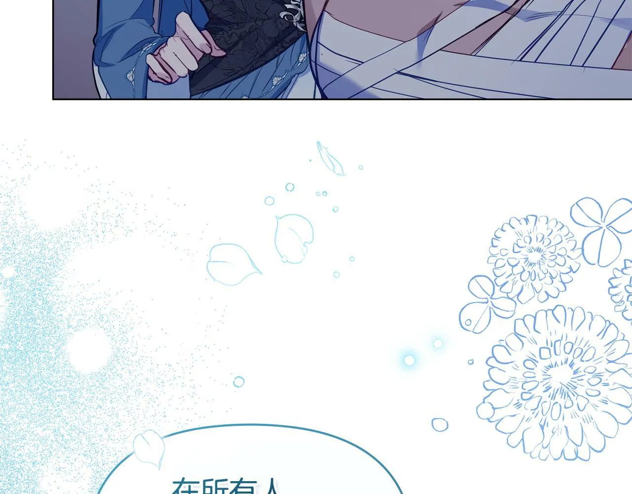 第42话 初恋 第125页