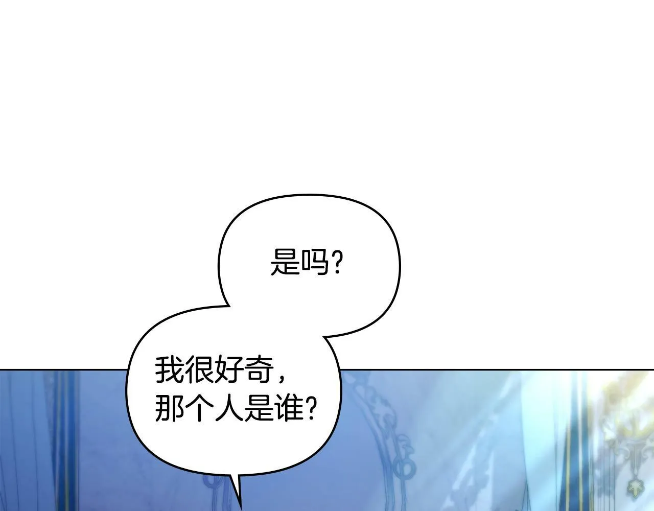 第42话 初恋 第132页