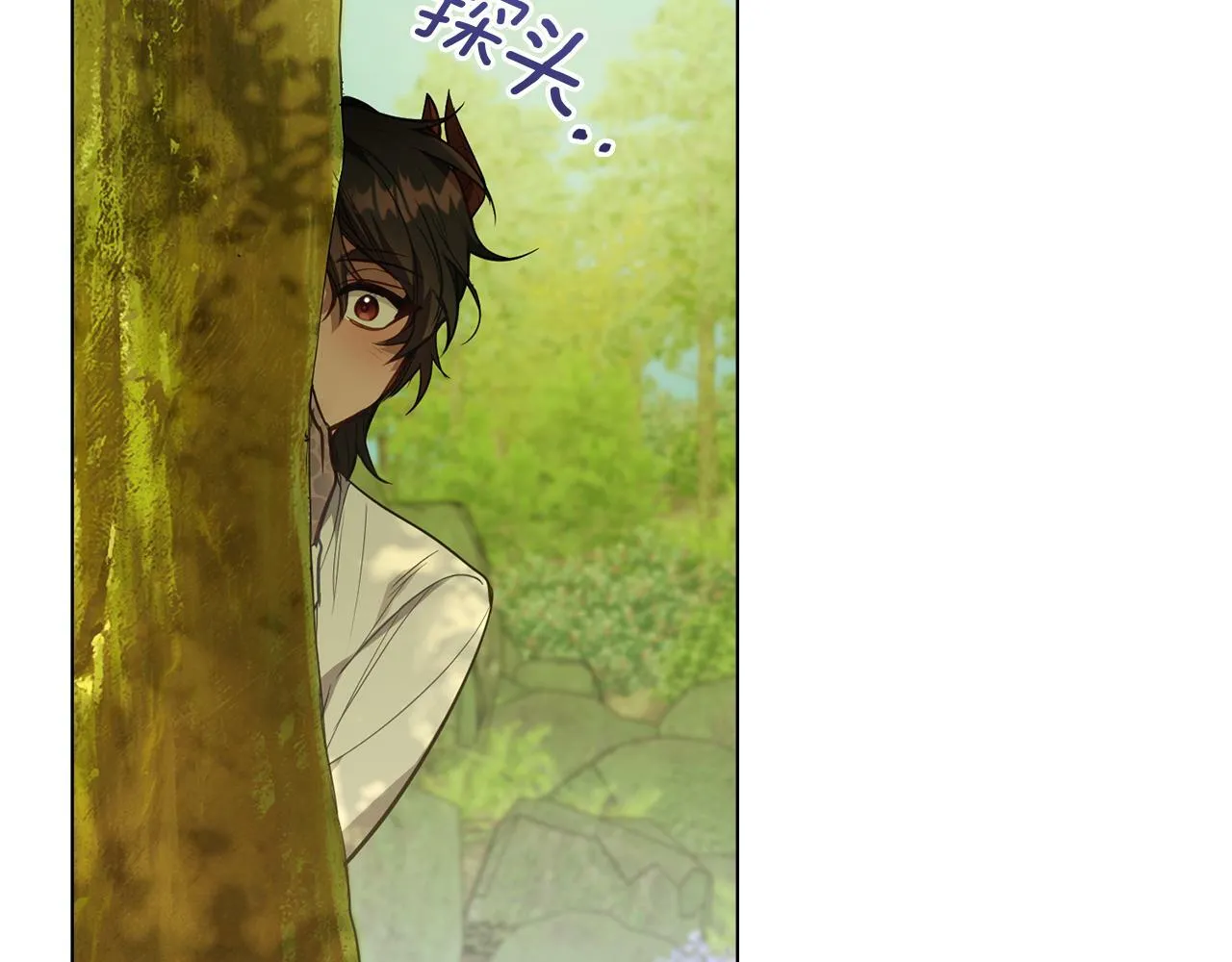 第42话 初恋 第140页