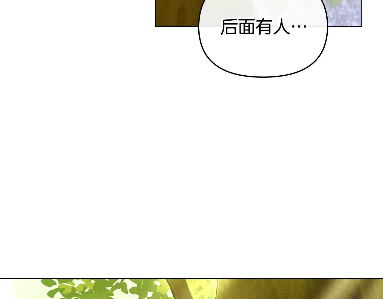 第42话 初恋 第146页
