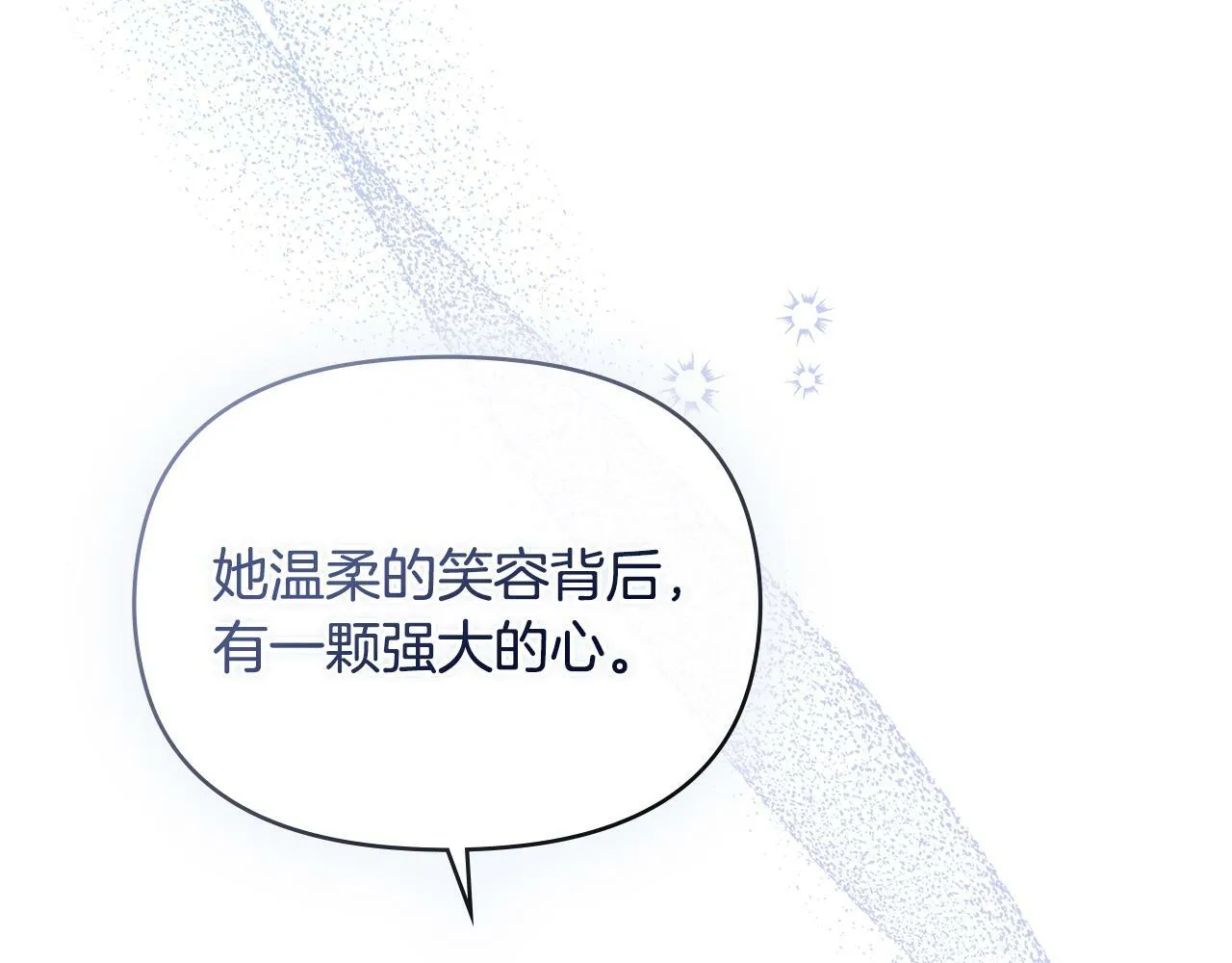 第42话 初恋 第167页