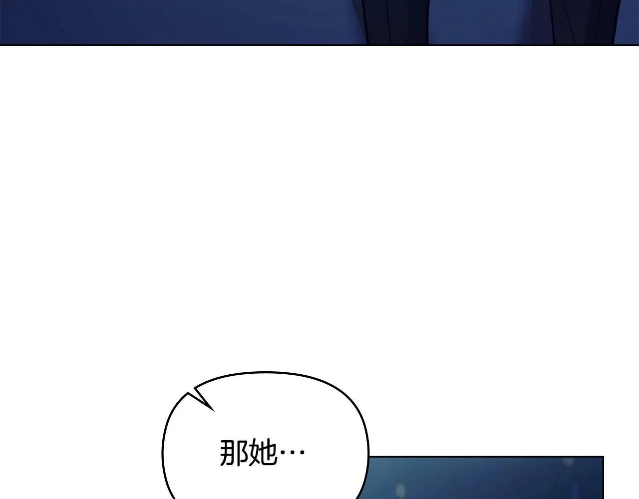 第42话 初恋 第173页