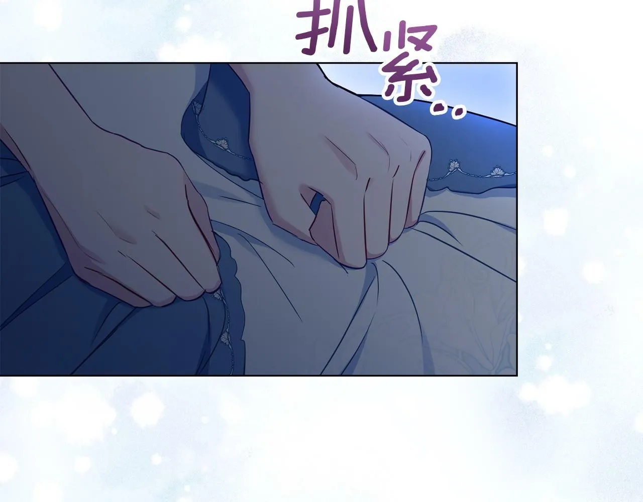 第42话 初恋 第176页