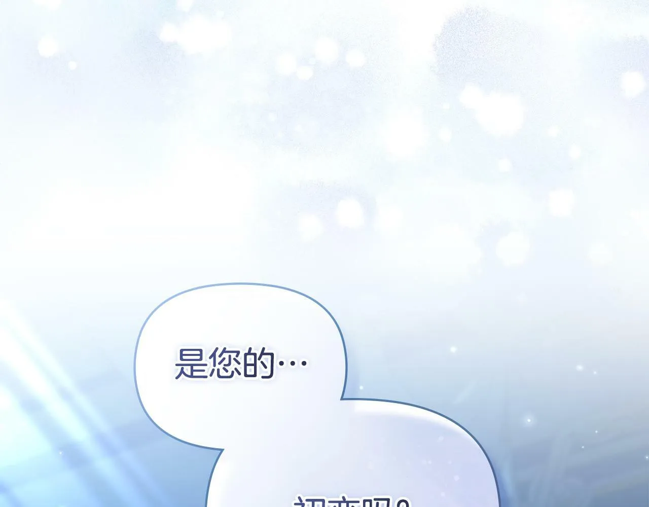 第42话 初恋 第177页