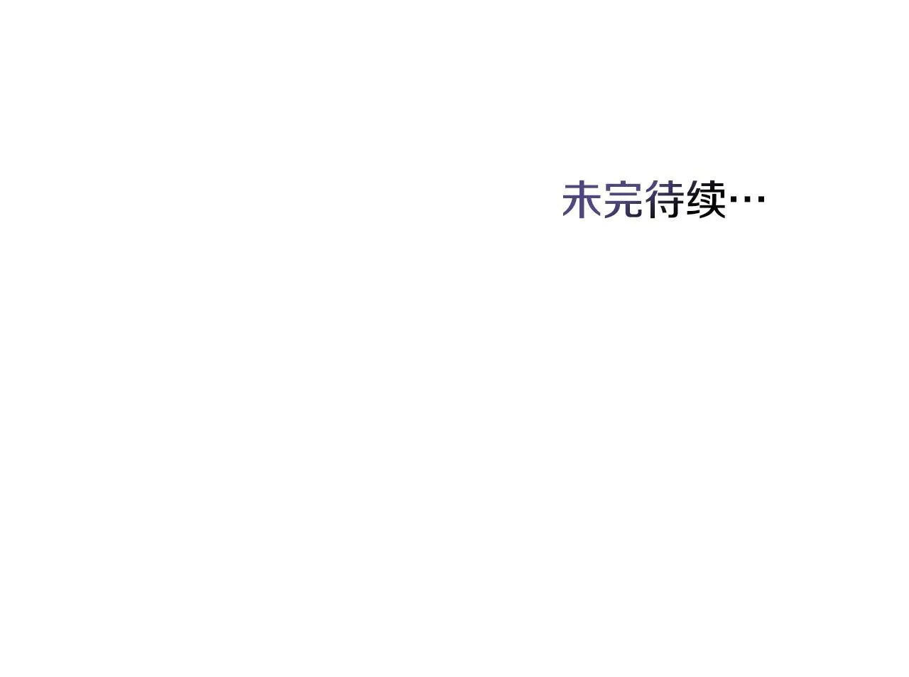 第42话 初恋 第181页