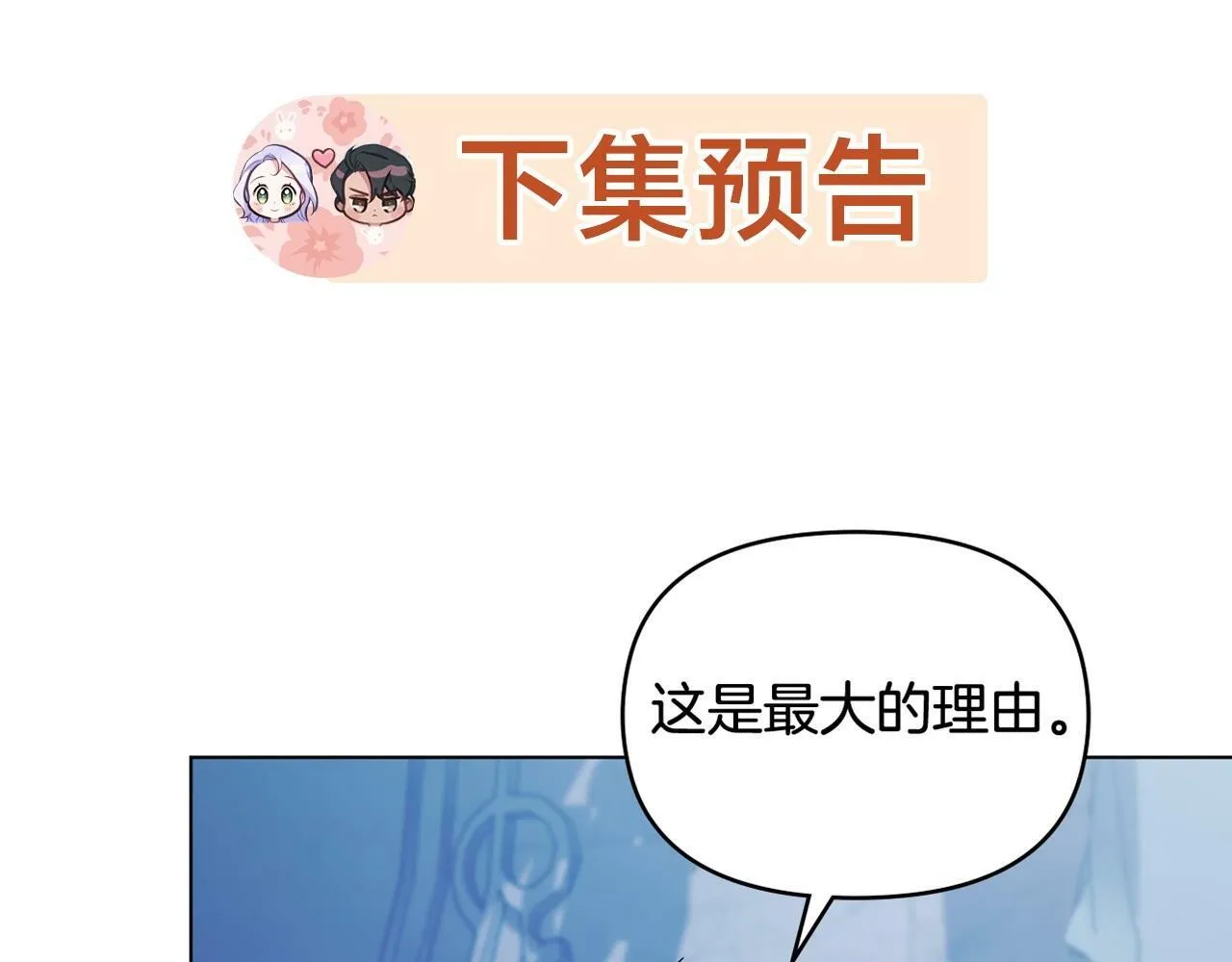 第42话 初恋 第183页