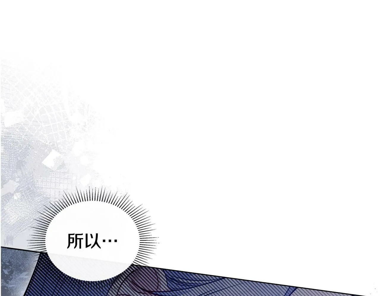 第42话 初恋 第186页