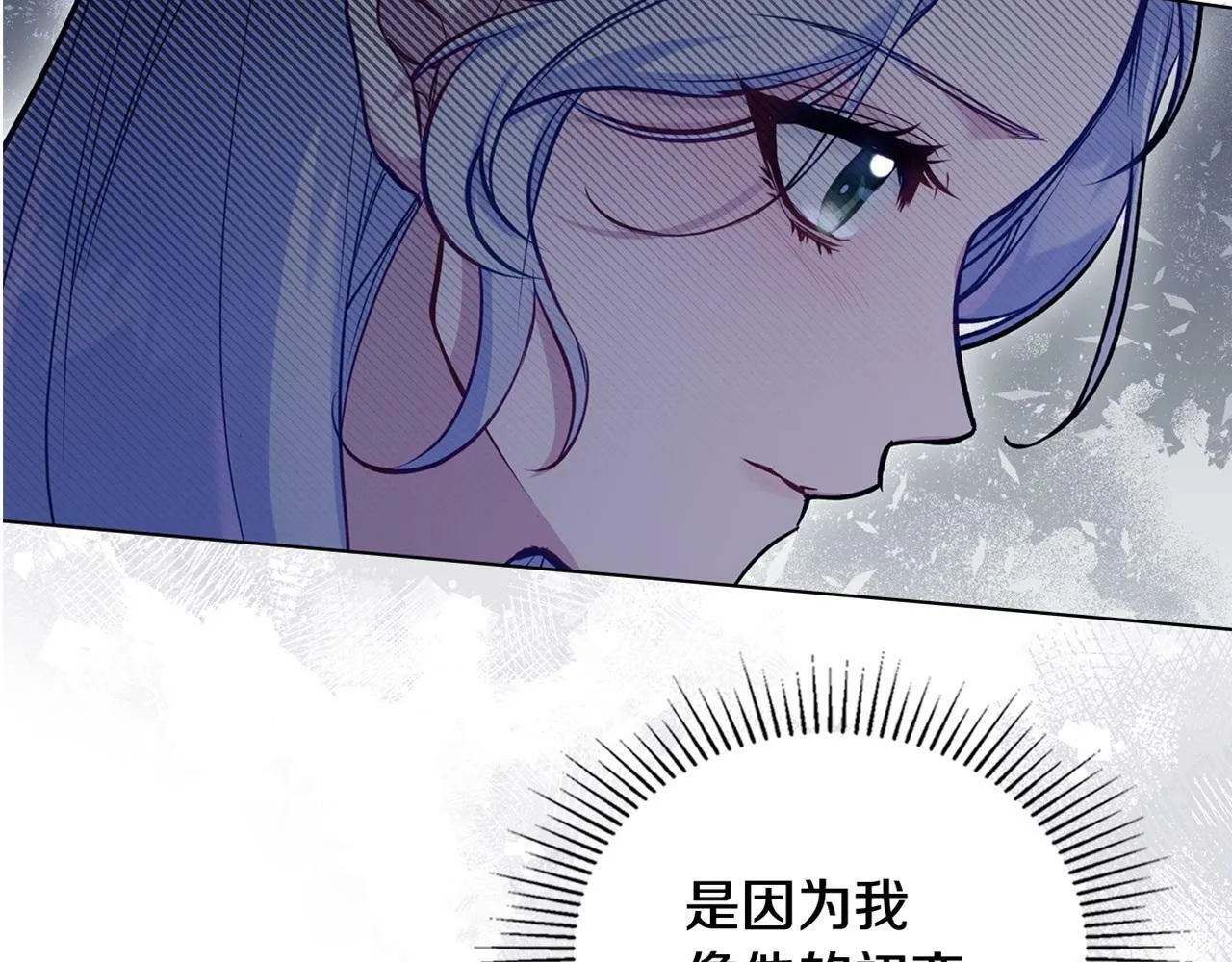 第42话 初恋 第187页