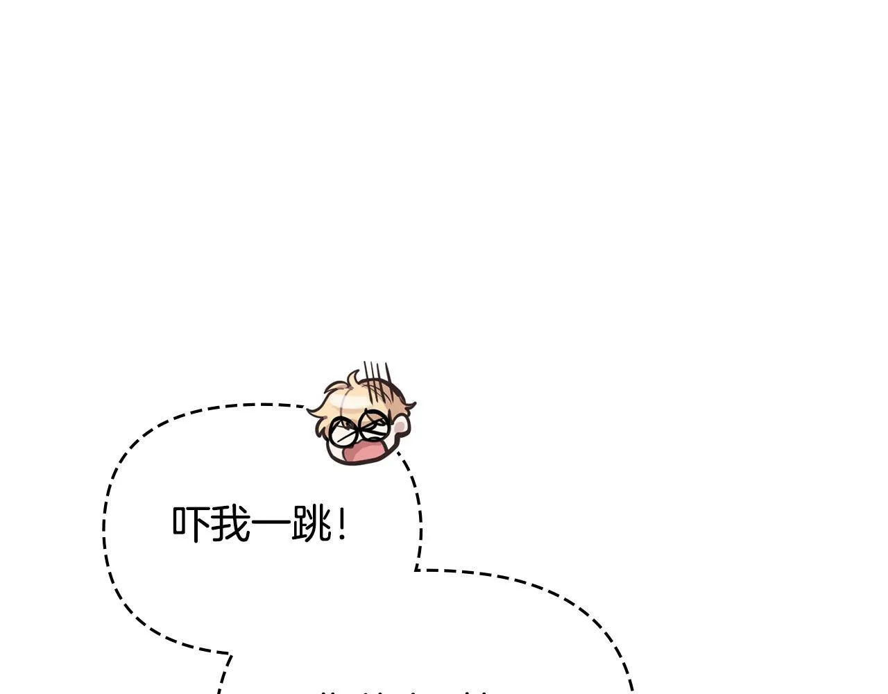 第41话 圣水攻击 第20页