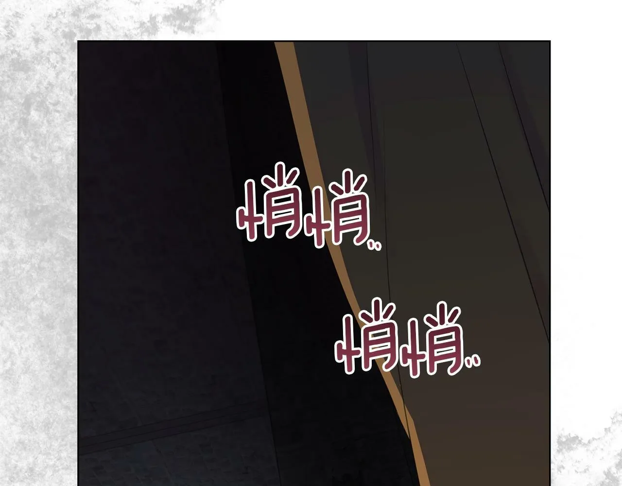 第41话 圣水攻击 第35页