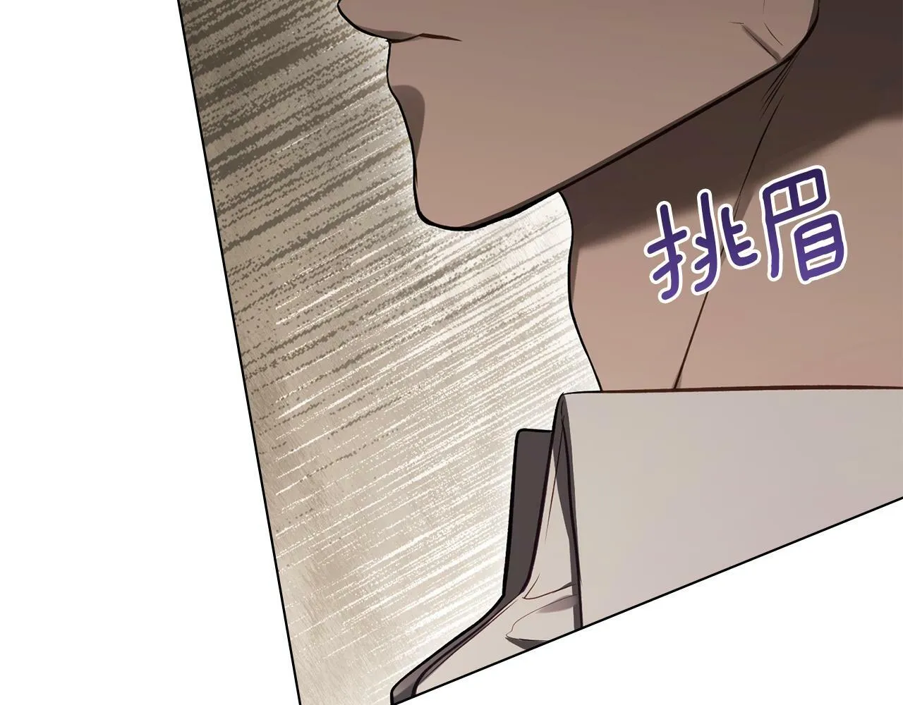 第41话 圣水攻击 第113页