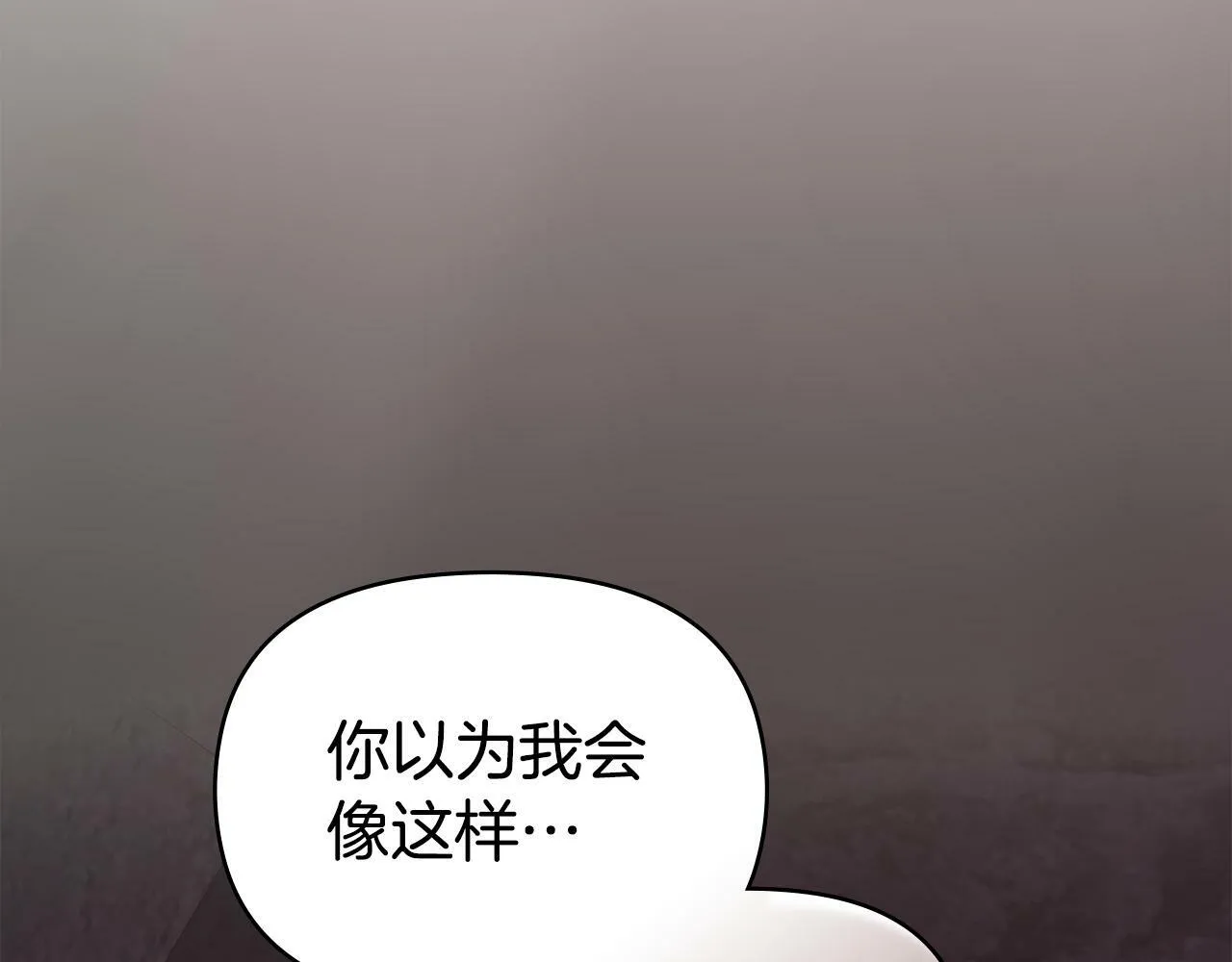 第41话 圣水攻击 第135页