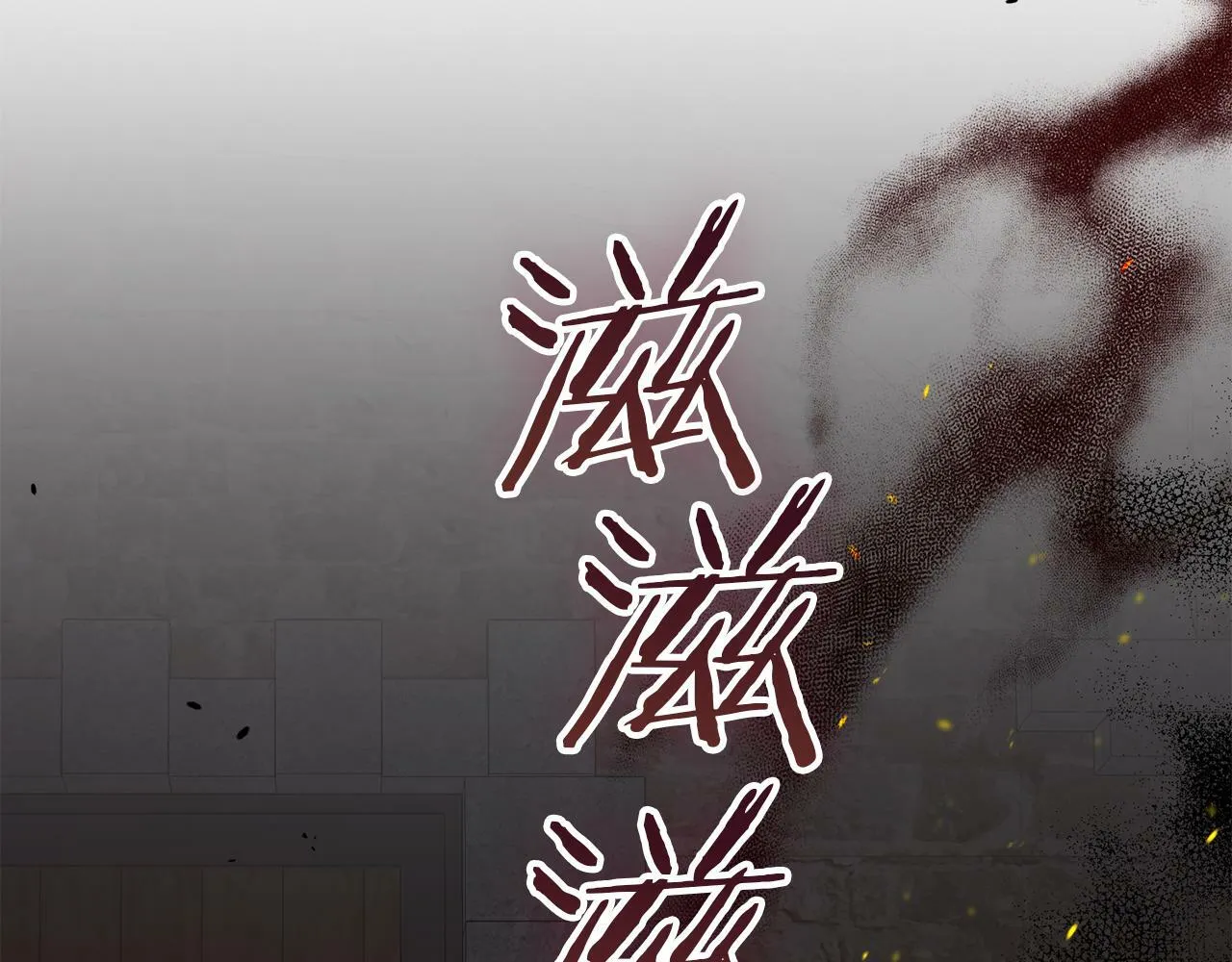 第41话 圣水攻击 第149页