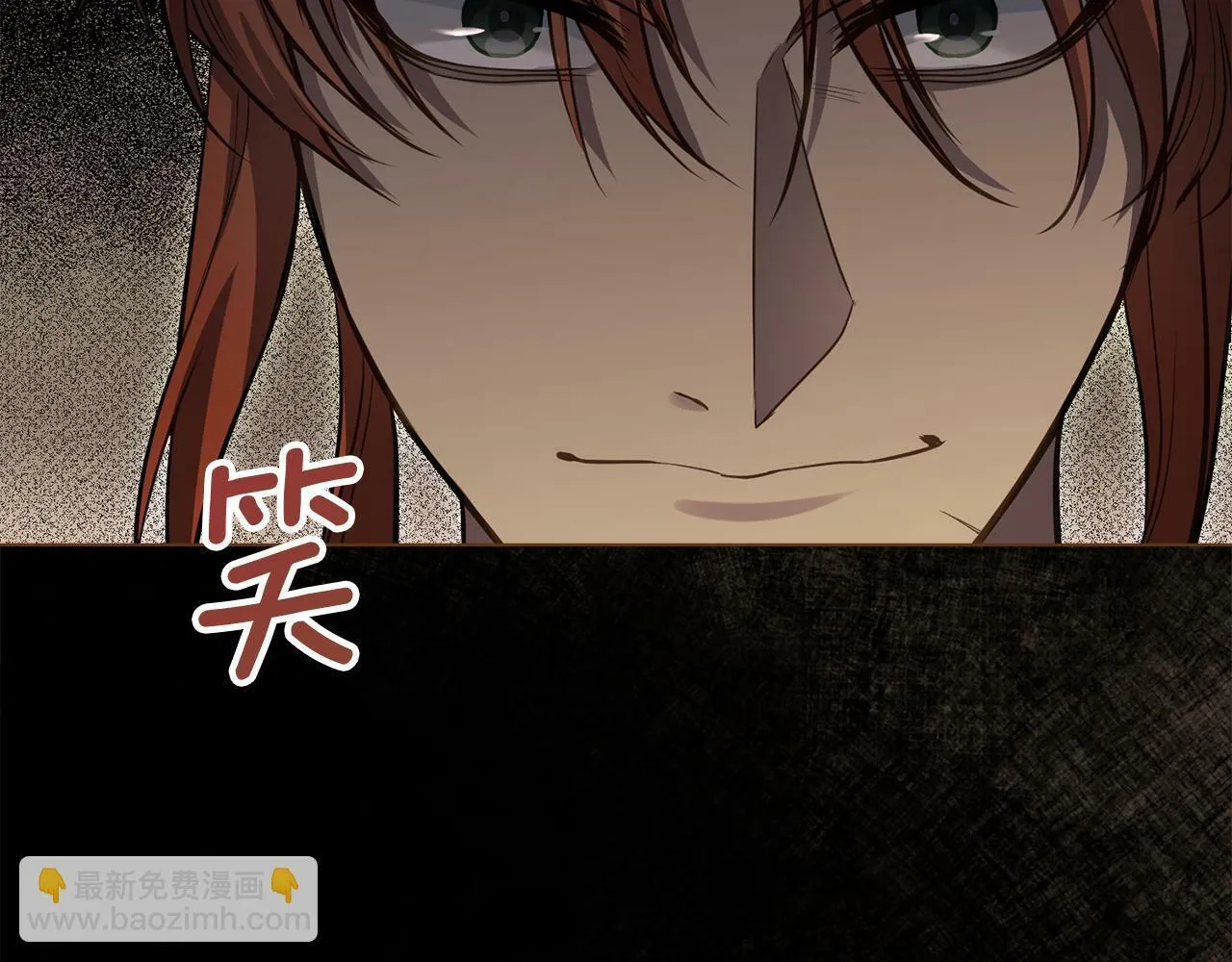 第41话 圣水攻击 第161页