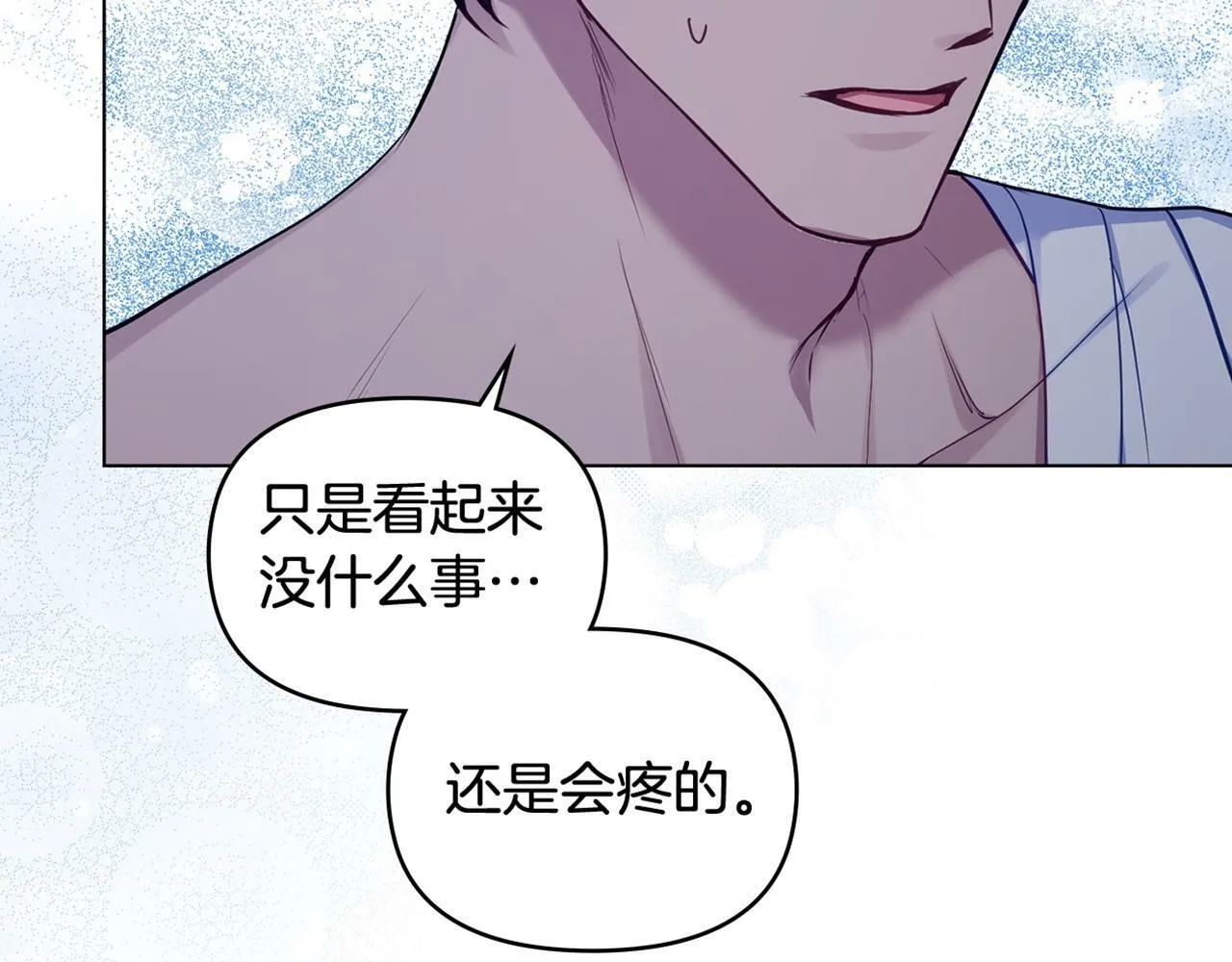 第41话 圣水攻击 第185页