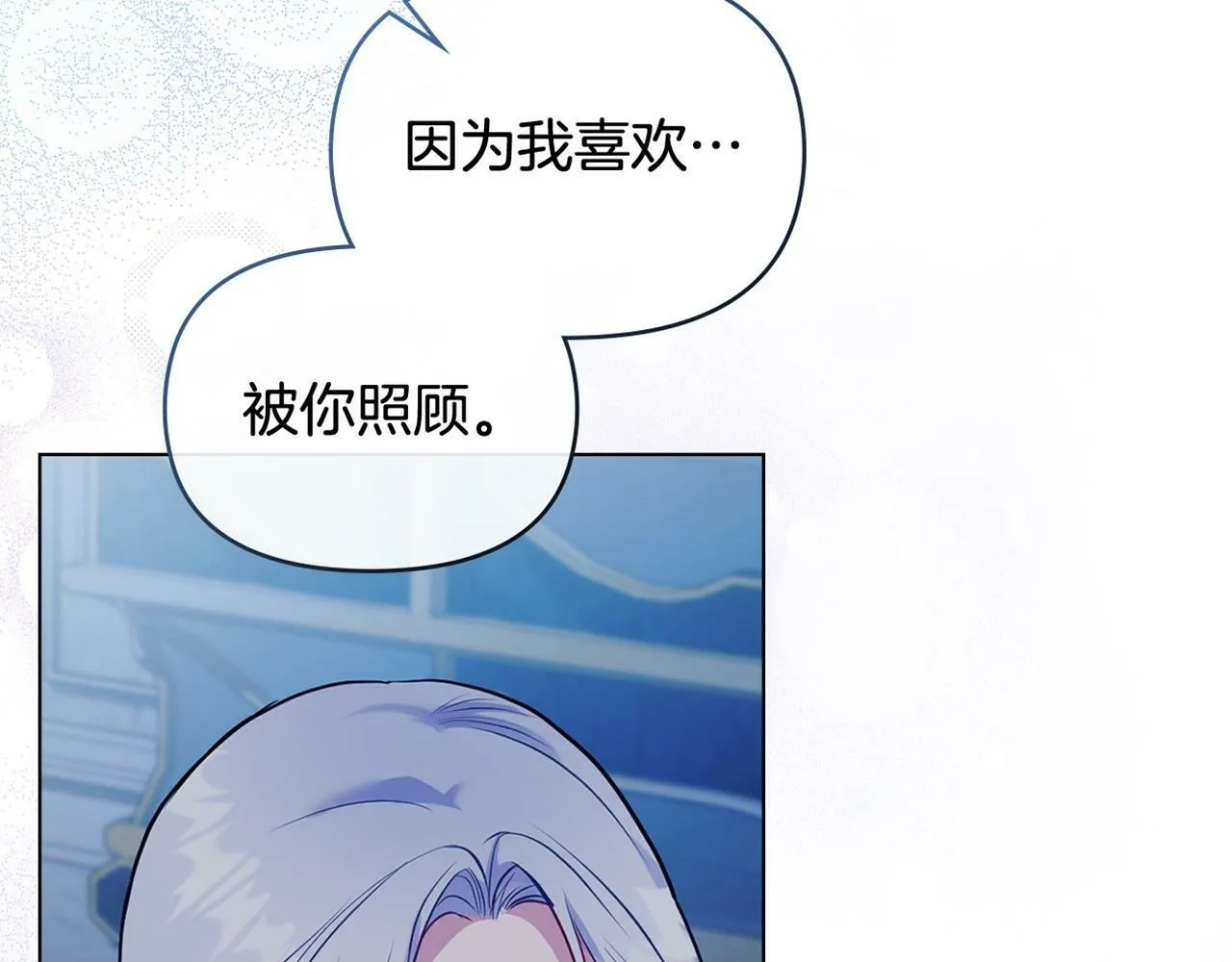 第41话 圣水攻击 第189页