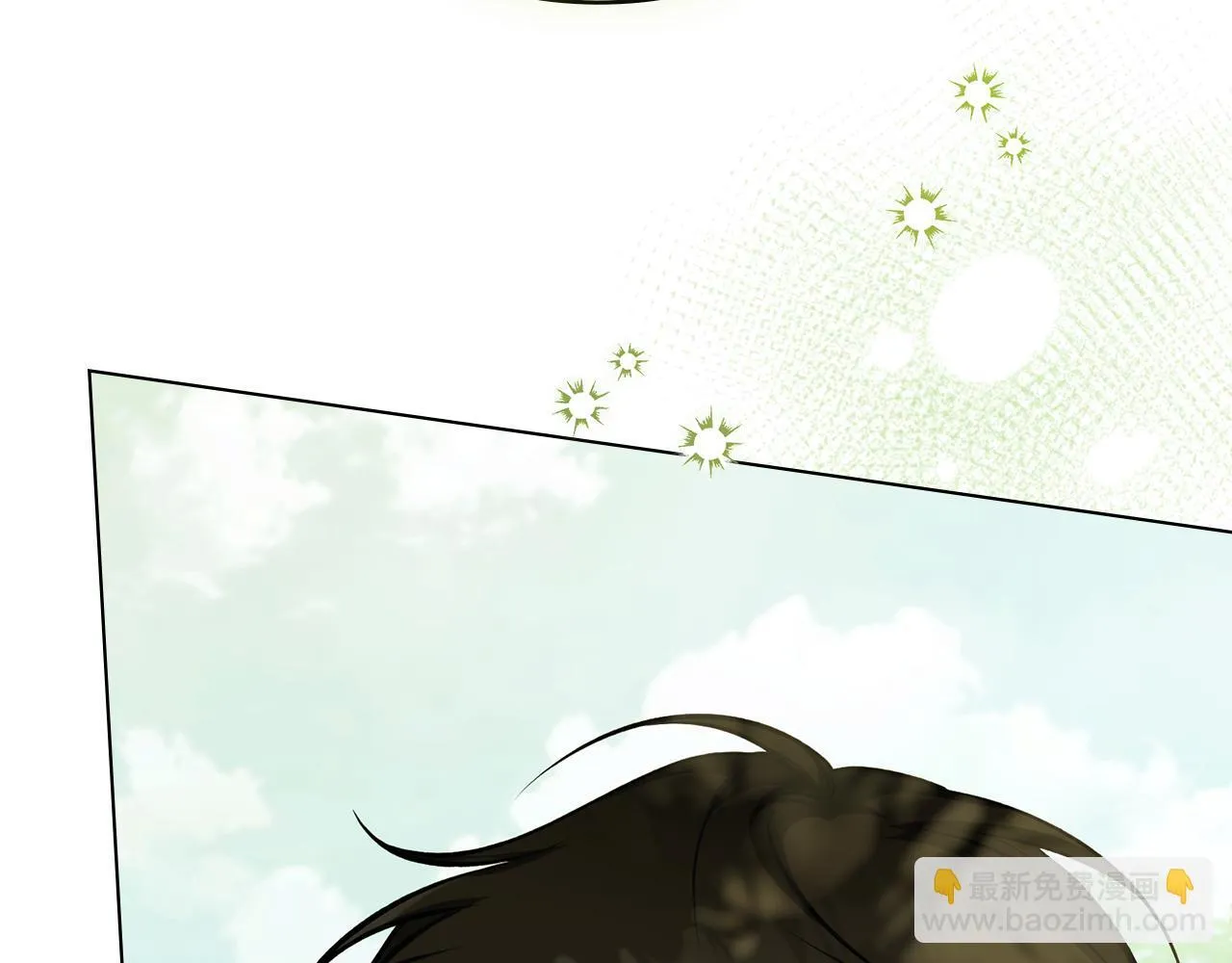第44话 主动的夫人 第4页