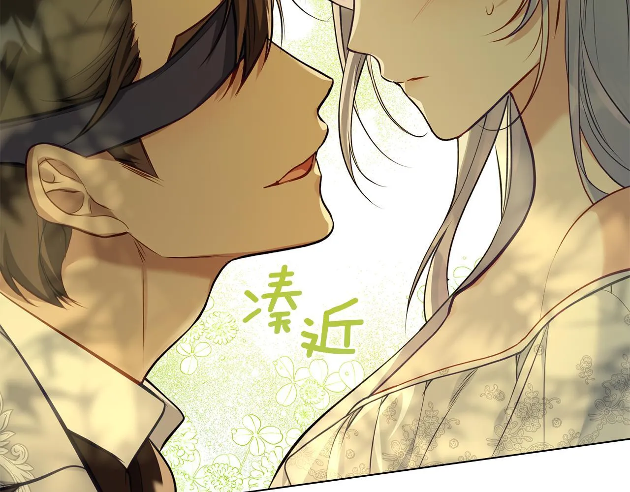 第44话 主动的夫人 第22页